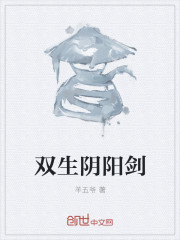 亲亲王爷抱一个