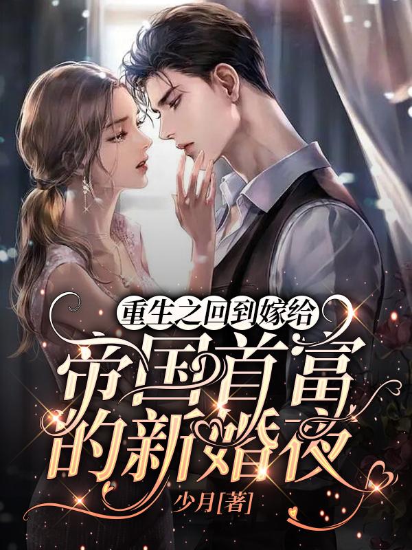 西游：祭献万界，开局石头换功法