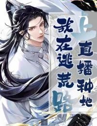 斗罗大陆之无尽道途