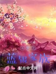 李邺裴三娘全文免费阅读完整版