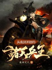 官道权途，从90年代登居高位！